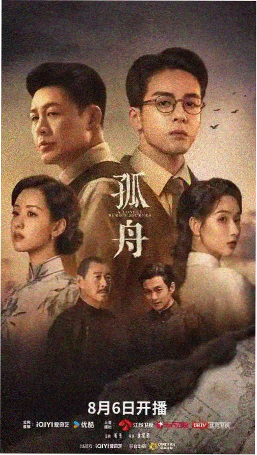 青青河边草完整版 全集
