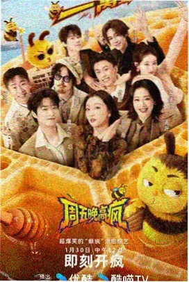 青青河边草 访谈特辑