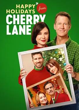 青青河边草 幕后纪录片